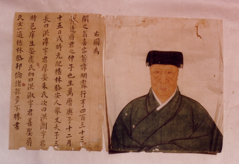 Portrait of Wu Mingji (1600-)