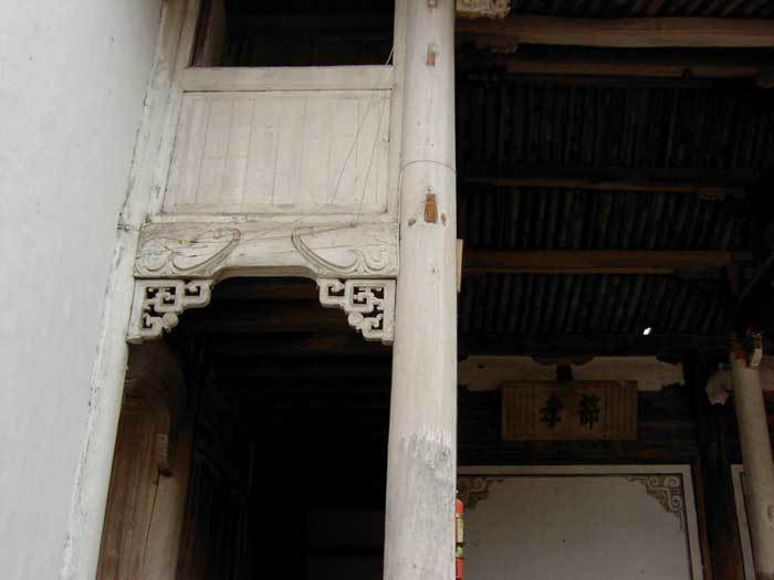 Plaque `Chastity and Filial Piety` on the western wing