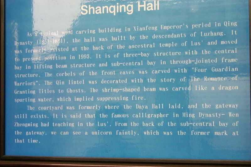 http://www.people.fas.harvard.edu/~barthelm/ChinaLocal/000913.jpg http://www.people.fas.harvard.edu/~barthelm/ChinaLocal/000913.jpg
