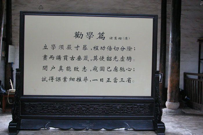 Introduction to the hall-back Introduction to the hall-back