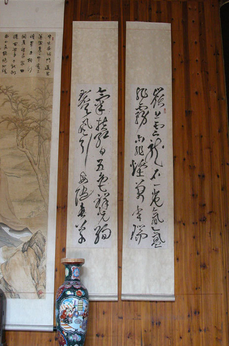 Portrait of Zhuge Liang-02 Portrait of Zhuge Liang-02