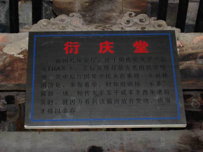 Introduction to the hall