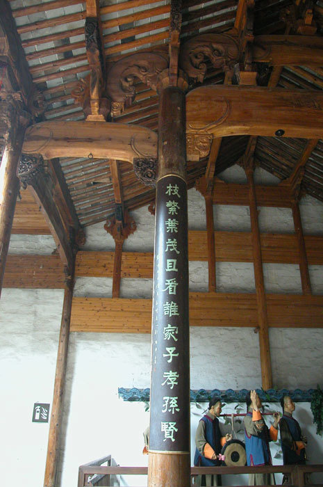 Beam structure of the hall Beam structure of the hall