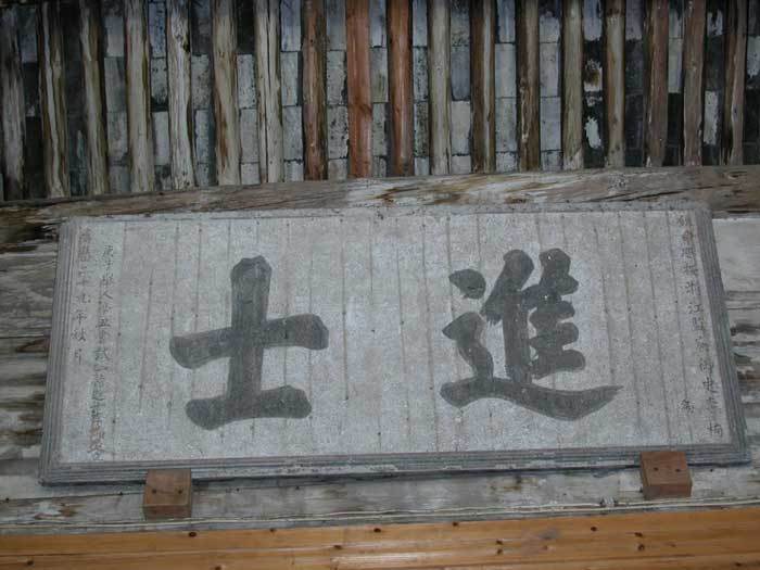 Plaque `Metropolitan Graduate`.