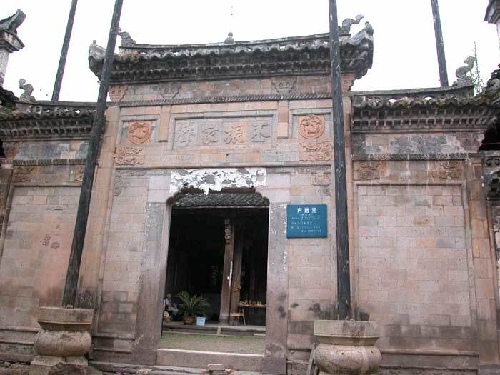 On the top of the gate