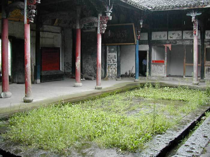 The courtyard