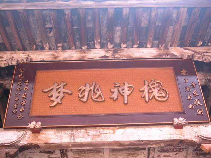 003975.jpg 003975.jpg