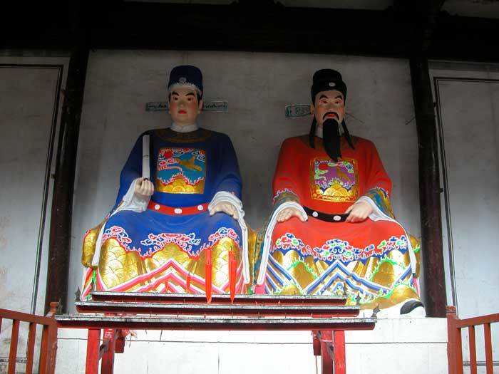 Gods in charge of Bureau of Rewarding the Good Gods in charge of Bureau of Rewarding the Good