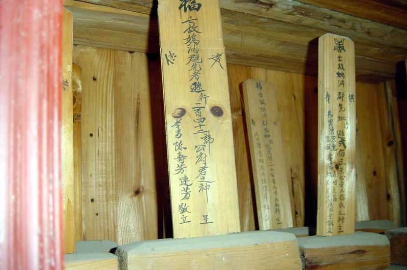 Ancestral tablet chest-Ancestral Spirit tablets-3 Ancestral tablet chest-Ancestral Spirit tablets-3