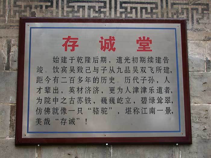 Introduction to the hall