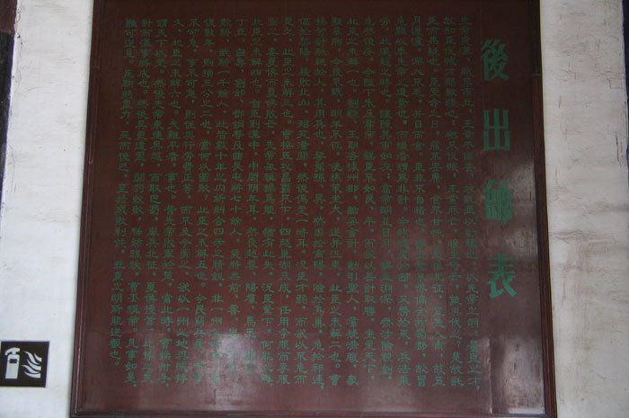 Panel, left rear wall Panel, left rear wall