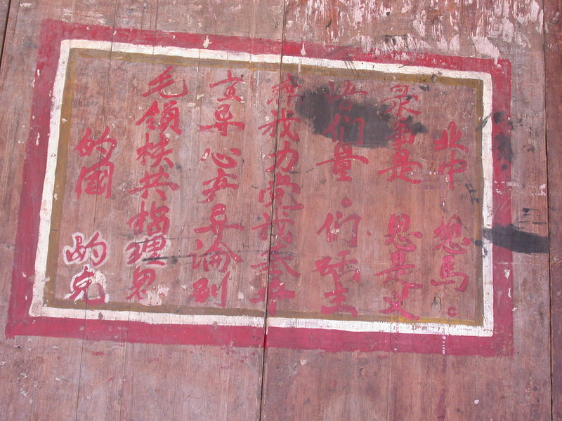 Excert of the words of Chairman Mao