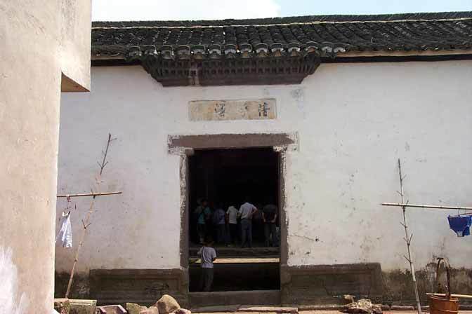 Exterior of the Hall of Continuing Virtue