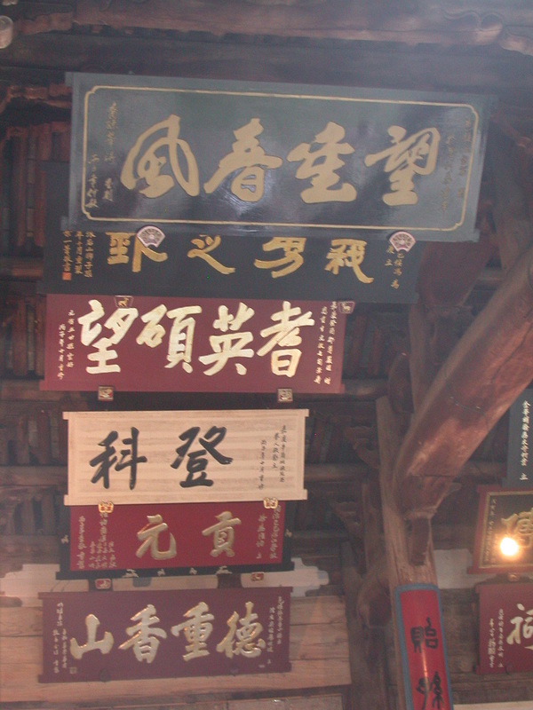 Overview of the plaques on the near left-hand side of the main hall