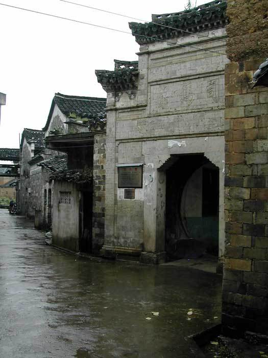 Entrance gate 2 Entrance gate 2