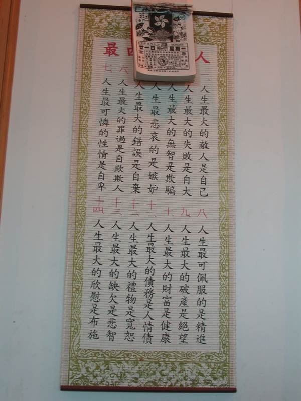 Living room Living room