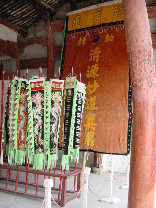 Flags stored in the eastern wing of the hall