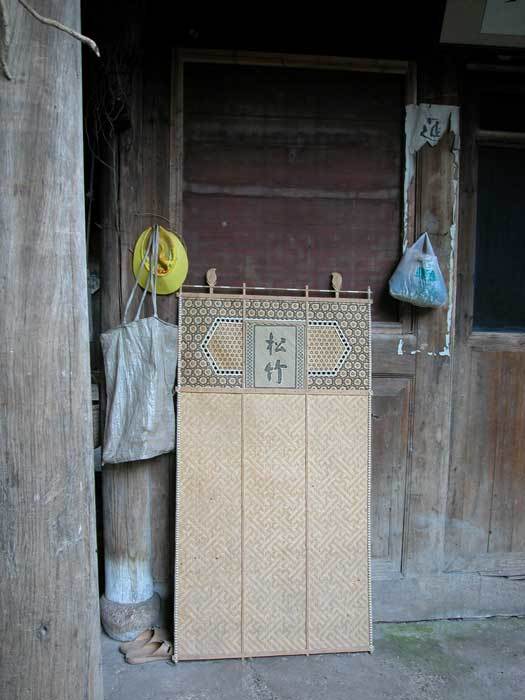 Bamboo door screen on the eastern wing