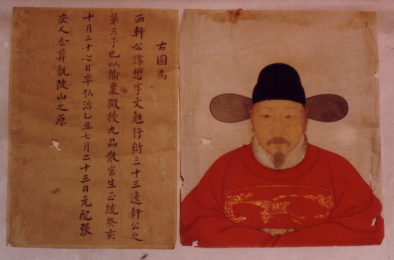 Portrait of Wu Mao (1443-1505)