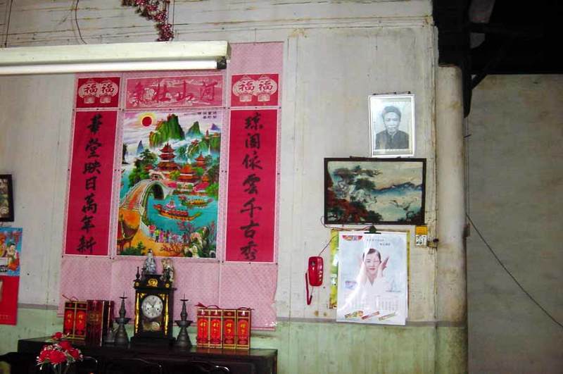 The main room of private house02