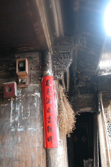 racket with columns with inscriptions below--int. hall right side
