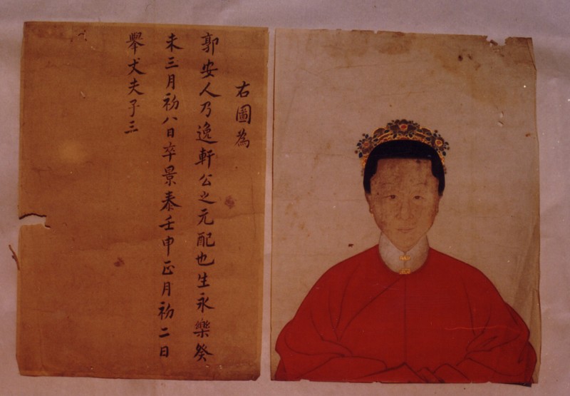 Portrait of the wife of Wu Qi nee Guo (1403-1452)