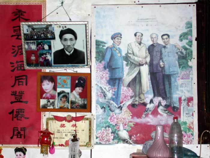 The main room of private house03