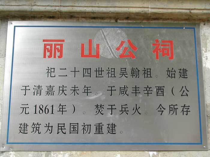 Introduction to the hall