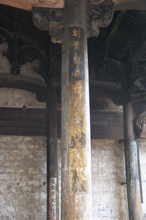 Column of the hall