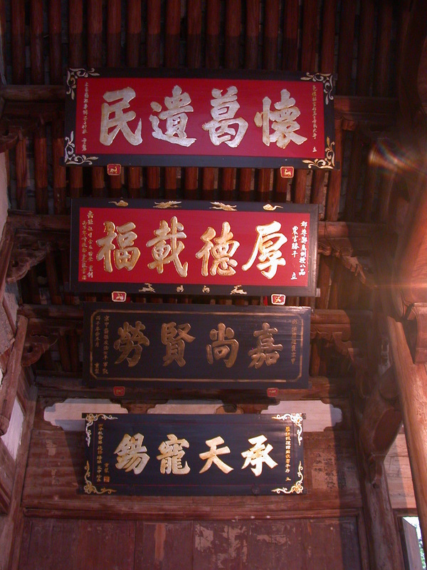 Overview of the plaques on the far left-hand side of the main hall