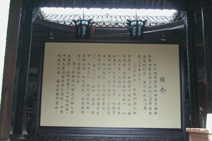 Introduction to the hall Introduction to the hall