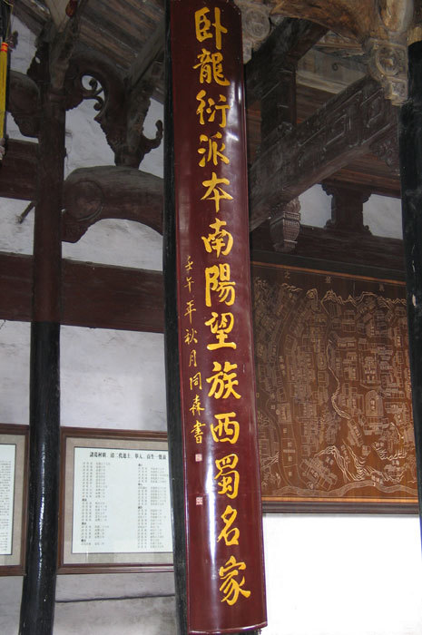 Pillar near center of hall looking west Pillar near center of hall looking west