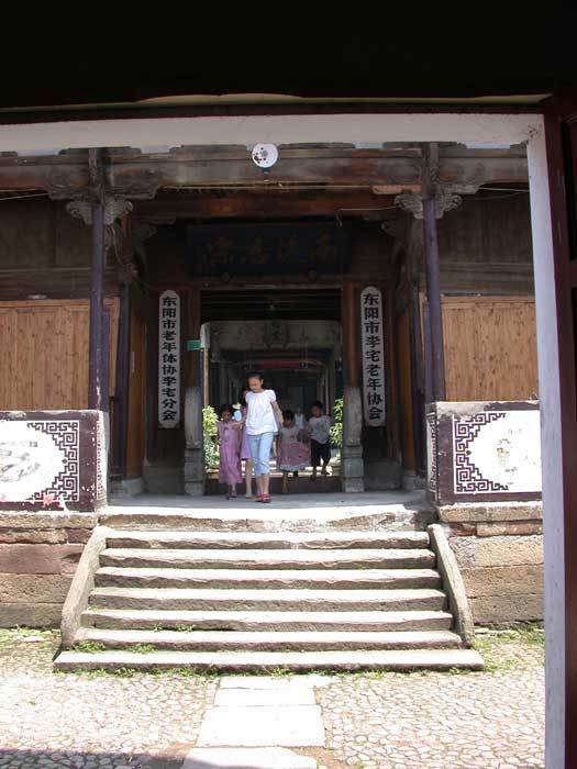 Overview of the entrance gate