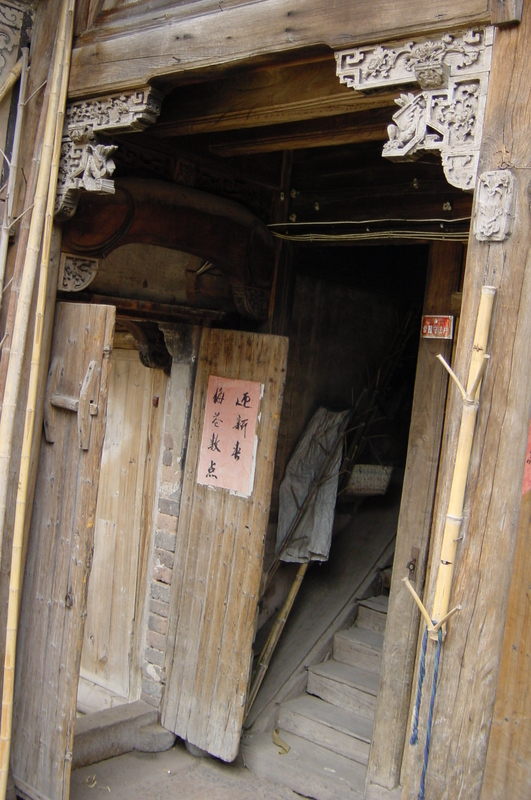 Stair to the second floor