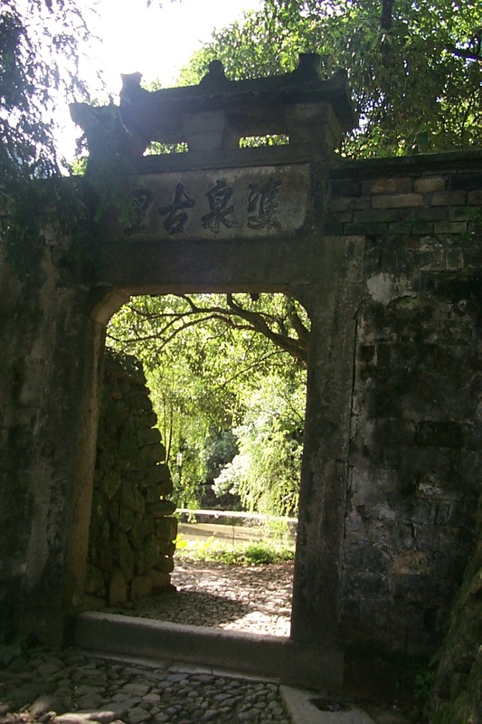 Overview of the West Gate