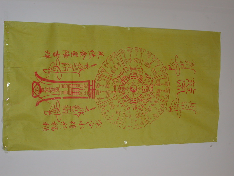 DSCN6701.JPG DSCN6701.JPG