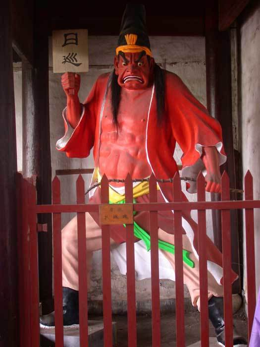 Details of Day Patrol