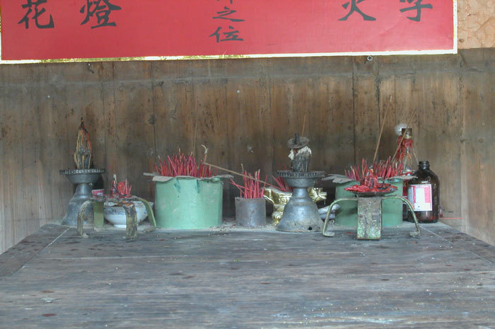 Altar with calligraphy-1