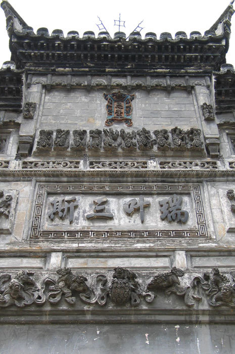 detail above exterior door