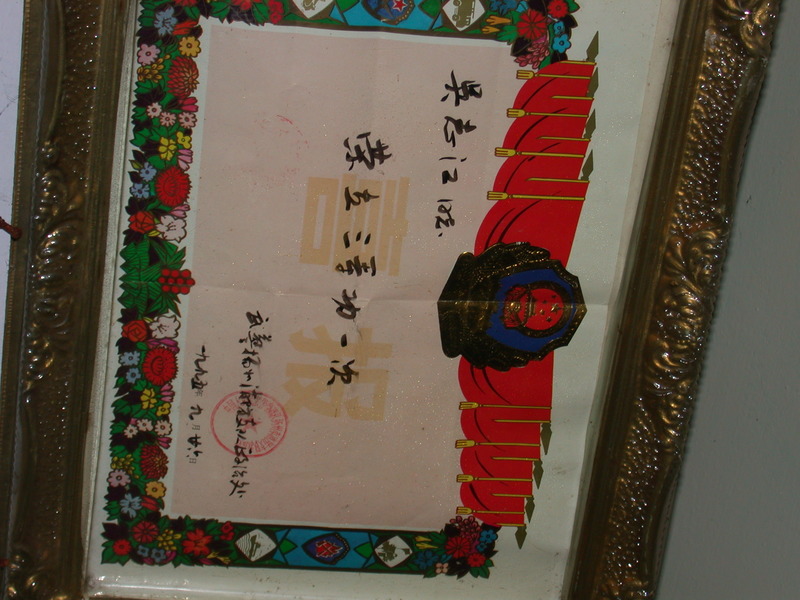 Military award for the 28-year-old son (who was interviewed) in 1995 Military award for the 28-year-old son (who was interviewed) in 1995