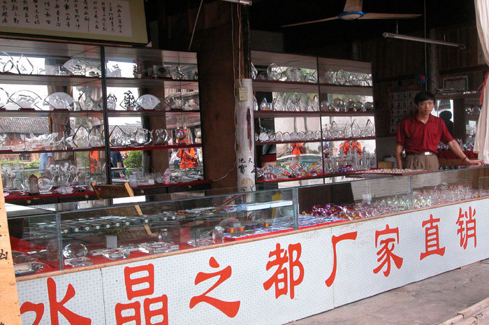 005564.jpg 005564.jpg