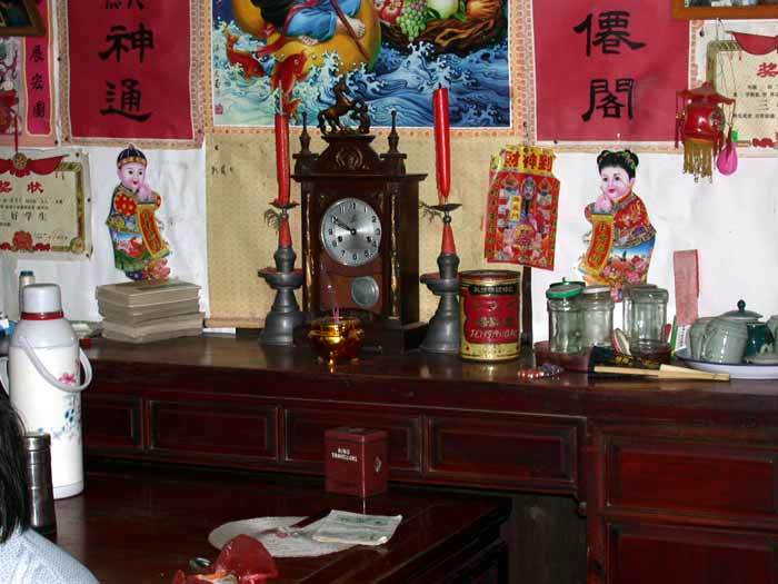 The main room of private house05