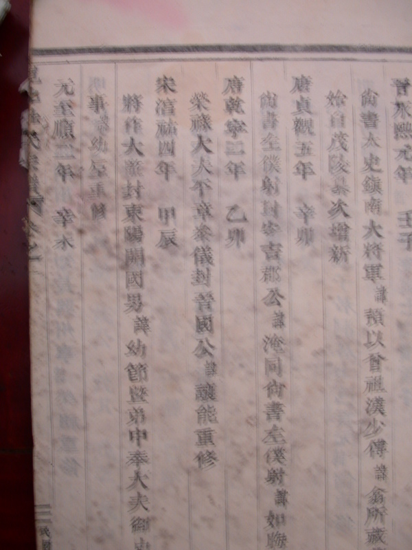 DSCN0588.JPG DSCN0588.JPG