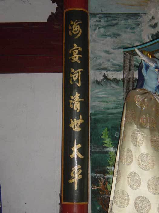 The oceans have calmed, the rivers have cleared; the world is at peace The oceans have calmed, the rivers have cleared; the world is at peace