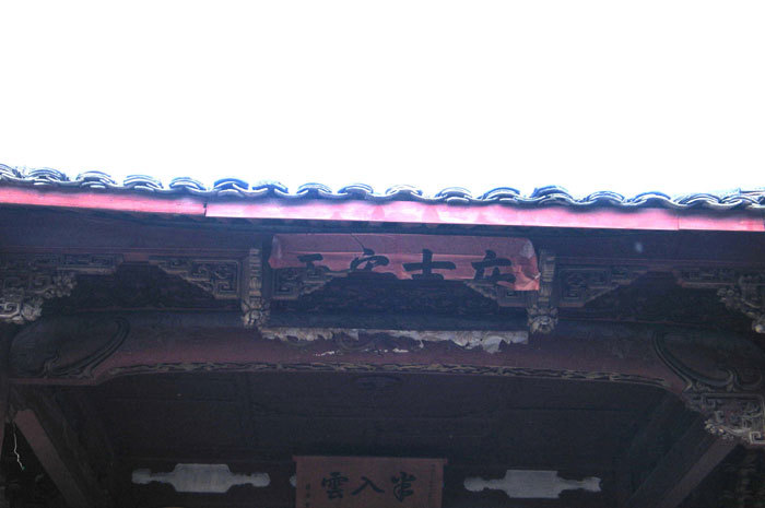 front beam -- stage exterior