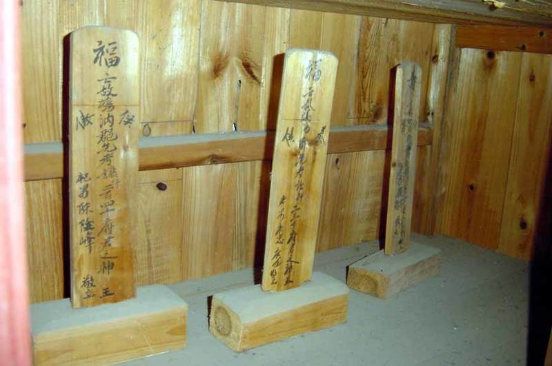 Ancestral tablet chest-Ancestral Spirit tablets-2 Ancestral tablet chest-Ancestral Spirit tablets-2