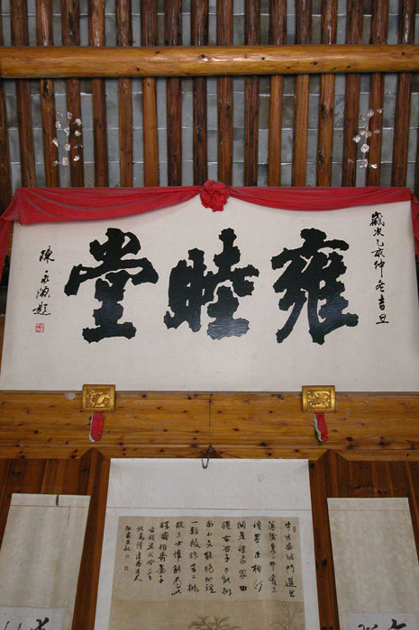 Plaque `Harmony and Serenity Plaque `Harmony and Serenity