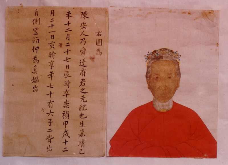 Portrait of the wife of Wu Yingyu nee Chen (1559-1634)