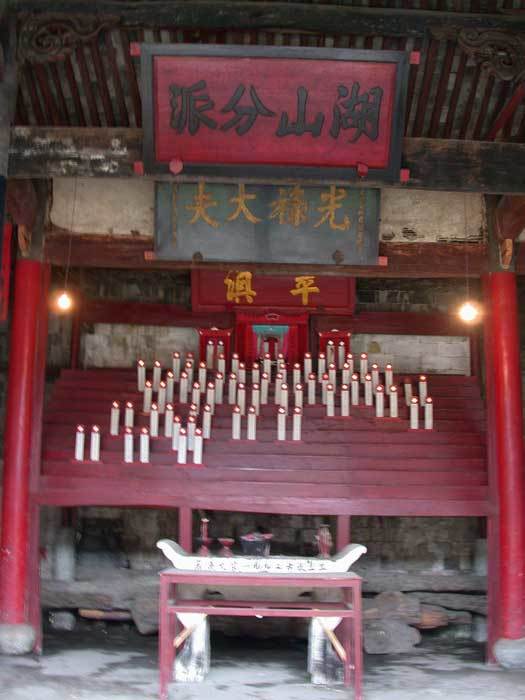 Ancestor tablets in the back hall.
