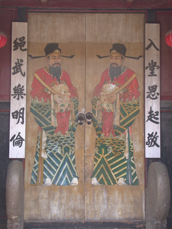 Entrance door of the ancestral hall